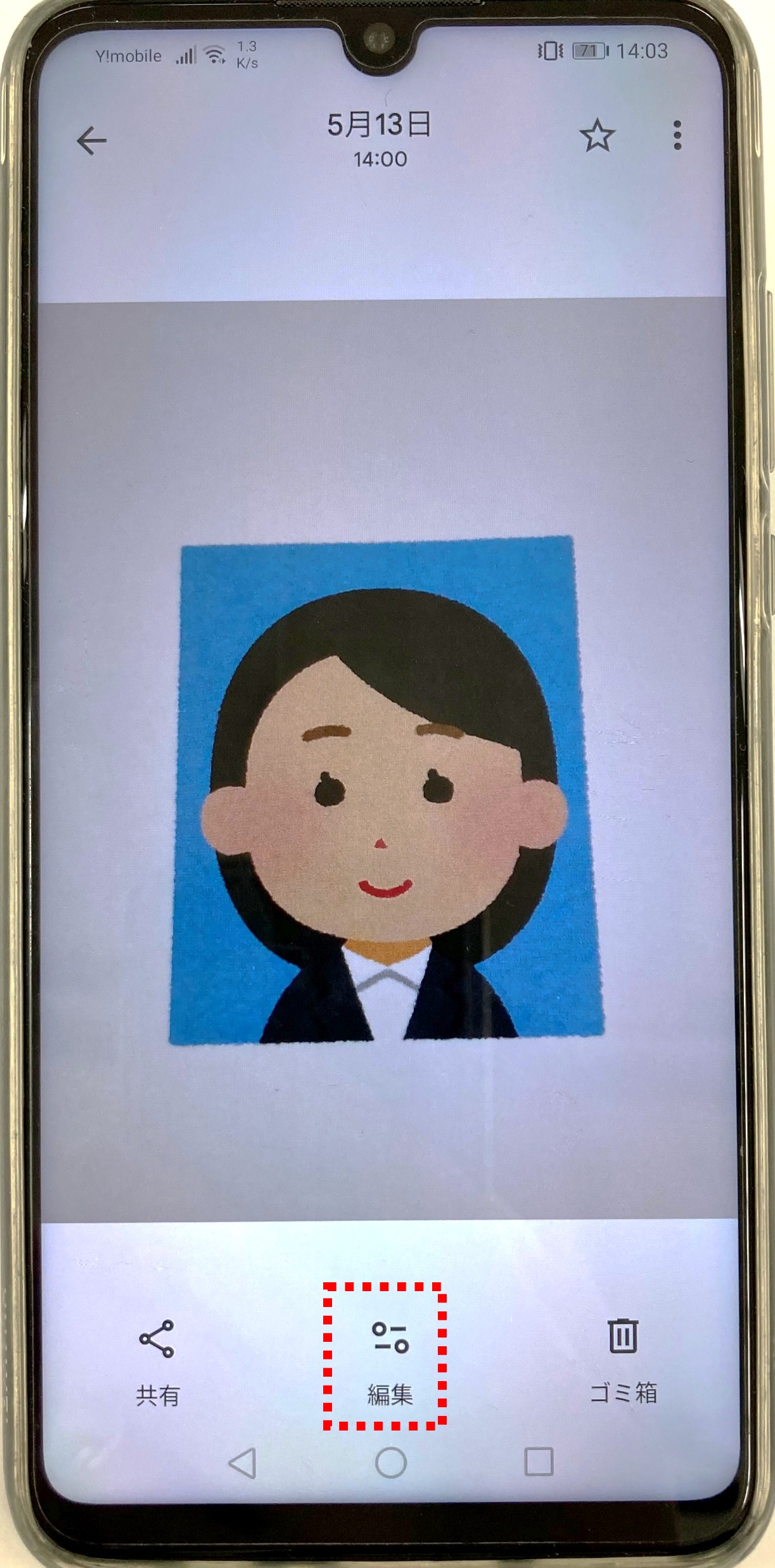 Googleフォト