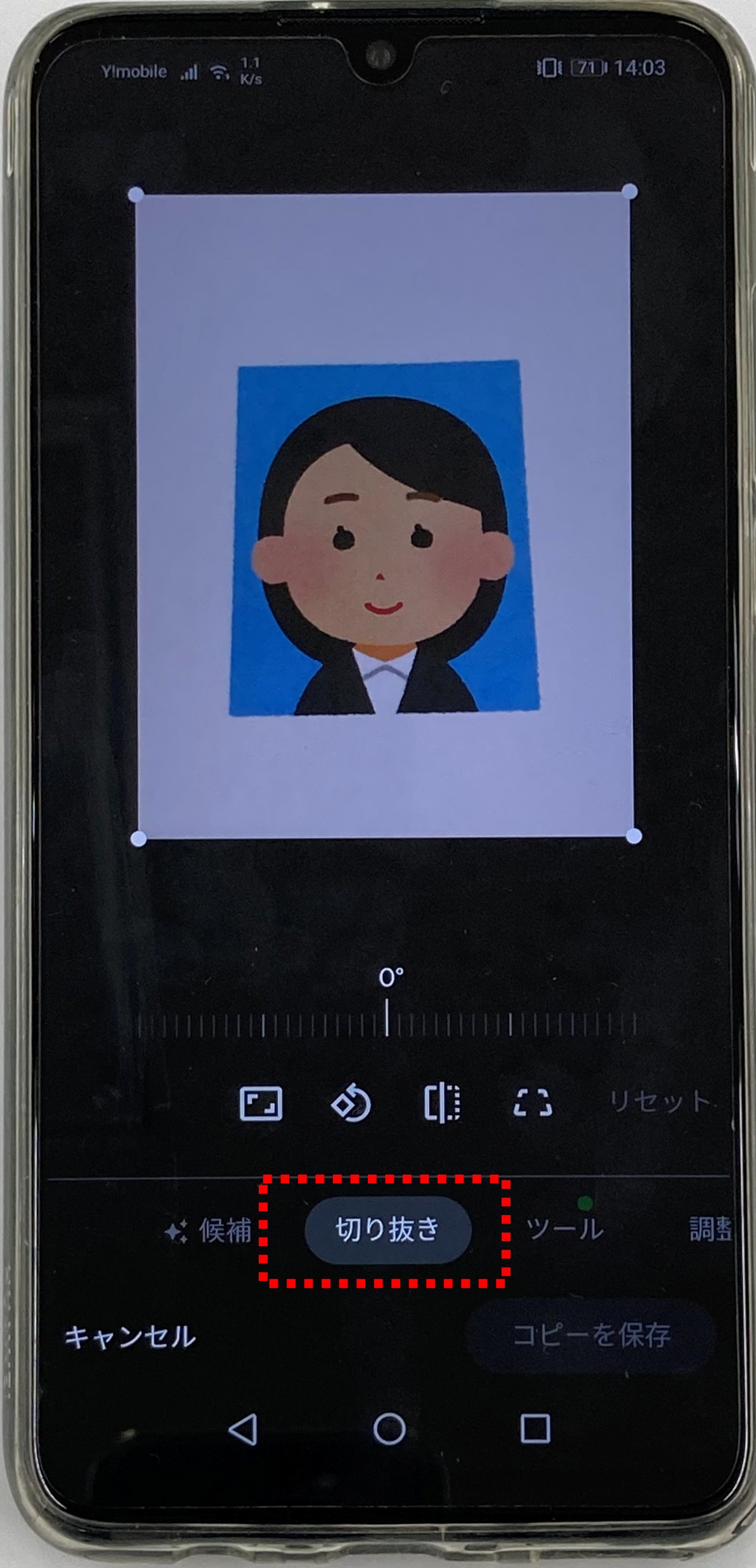 Googleフォト