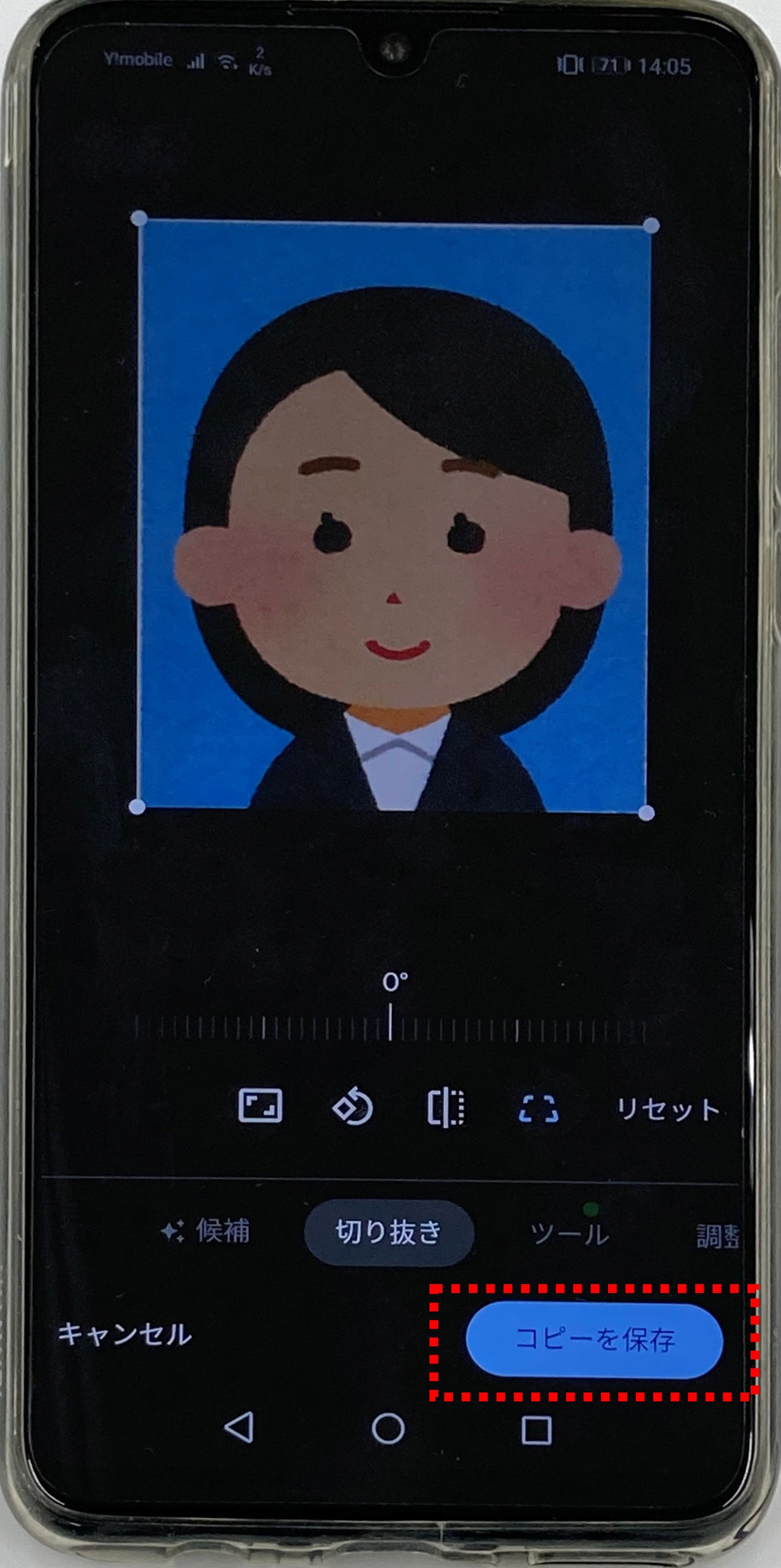 Googleフォト