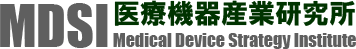 MDSI 医療機器産業研究所